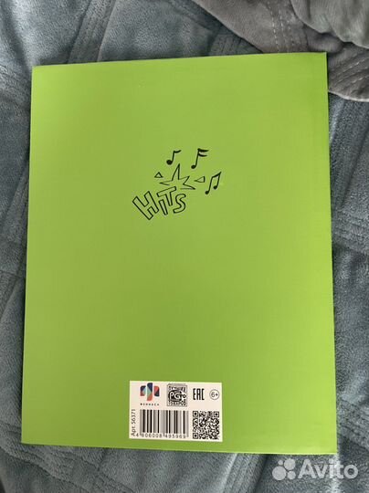 Дневник школьный