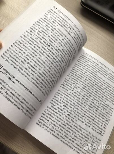 Егэ история «Развитие Российской культуры»