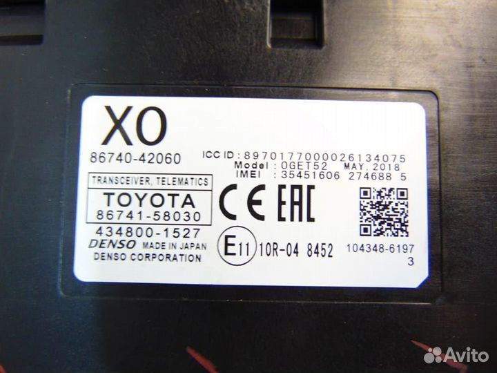 Блок электронный для Toyota RAV 4 2013