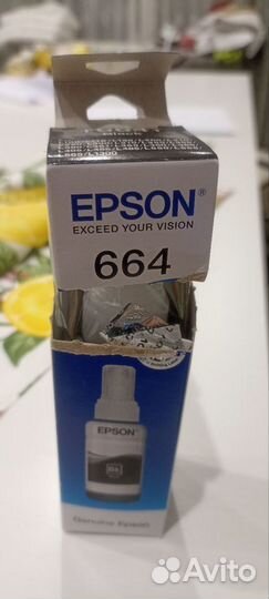 Оригинальные чернила Epson 664