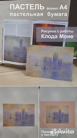 Картины разные