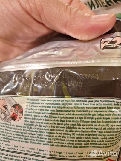 Таблетки фейри для посудомоечной 50 шт,оригинал