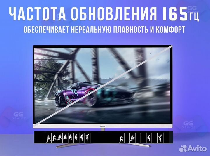Изогнутый 165гц 27дюймов монитор Full HD новый