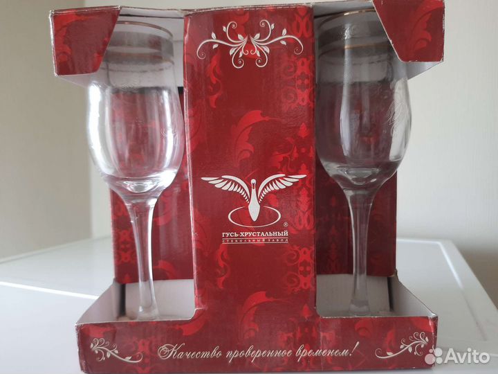 Бокалы для шампанского 6 шт