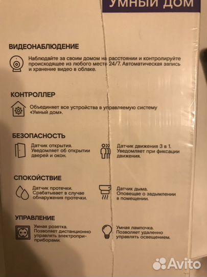 Wi-fi камера ростелеком новая