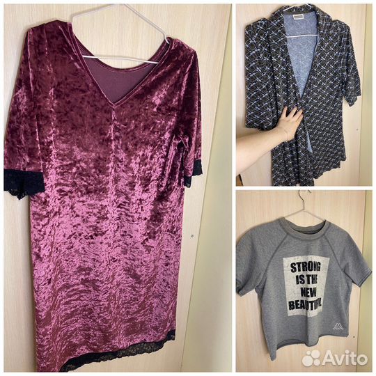 Женские вещи пакетом