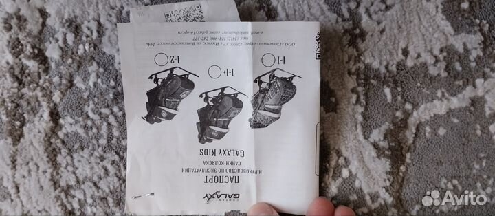 Санки коляска ника