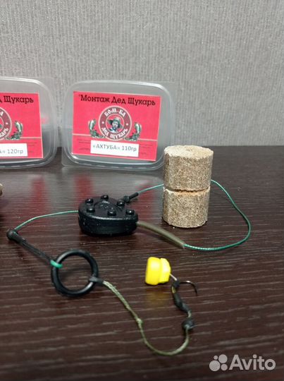 От Официального предс. компании 