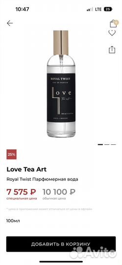 Набор уходовой косметики