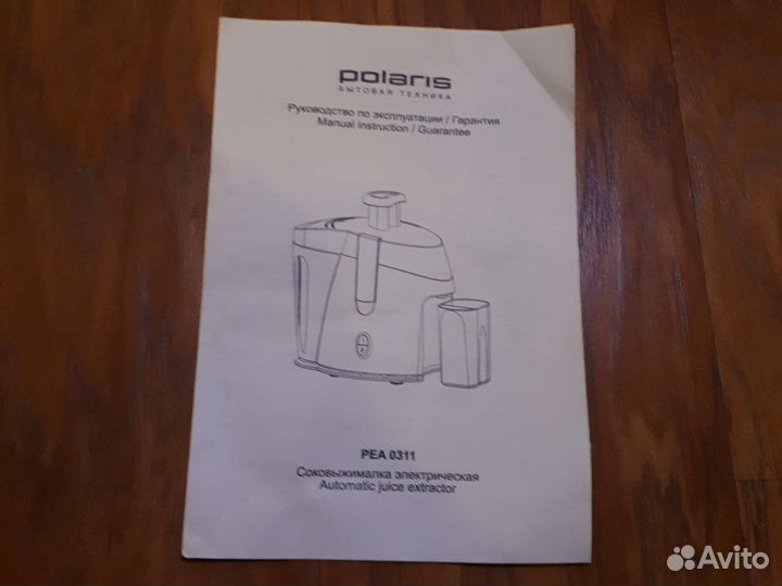 Соковыжималка Рolaris