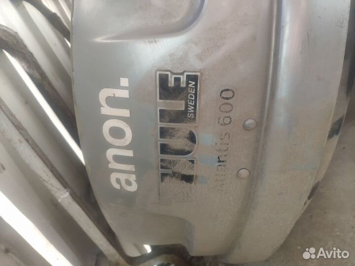 Thule atlantis 600 price sales