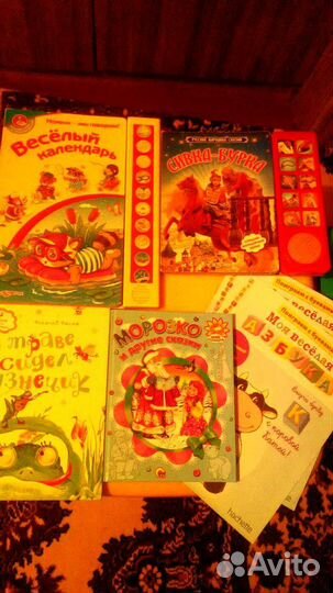 Книги детские