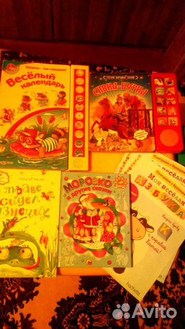 Книги детские