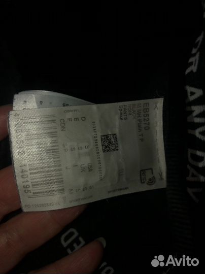 Для футбола