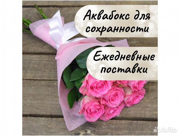 Цветы розы оптом