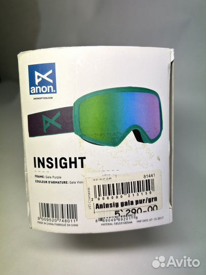 Горнолыжные очки Anon Insight Gala Purple/Green