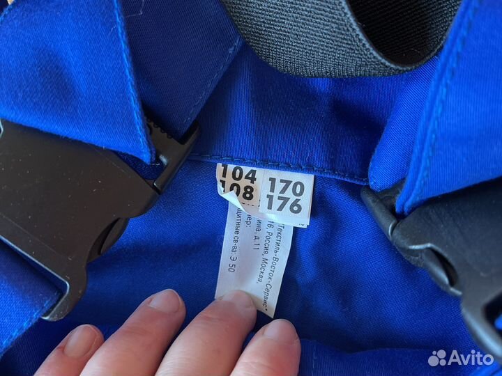 Костюм защитный л 1 «Электра»