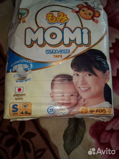 Памперсы детские