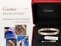 Браслет Cartier Love с бриллиантами 0,42 ct