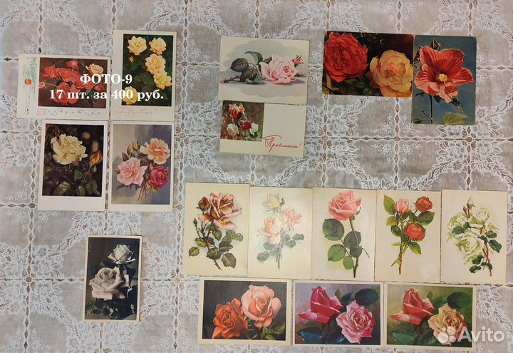 Открытки с розами