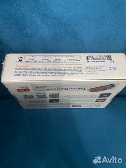 Авто сигнализация StarLine m31 новая