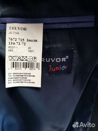 Школьная форма костюм пиджак и брюки truvor 134 72