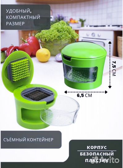 Пресс для чеснока