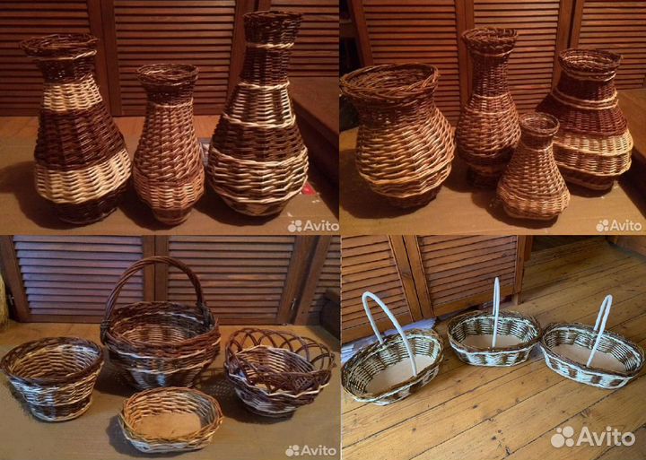 Корзины плетеные