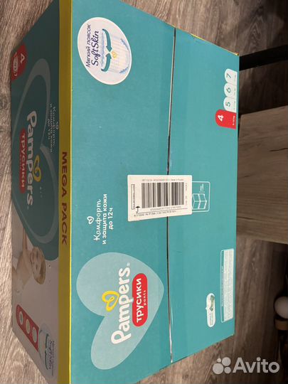 Pampers-pants 4 трусики 9-15кг 92шт