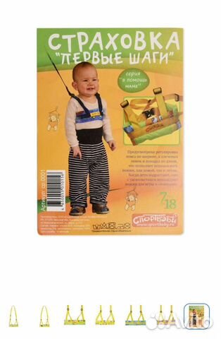 Эрго-рюкзак/кенгуру/ Переноска/ слинг