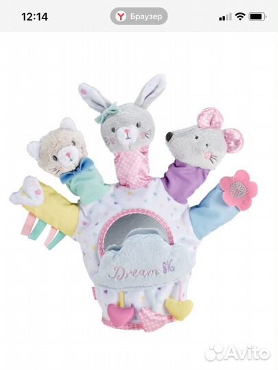 Развивающие игрушки пакетом (до 3-х лет)