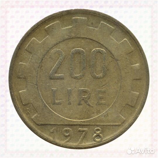 200 Лир 1978 Италия