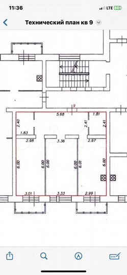 2-к. квартира, 80,5 м², 2/3 эт.