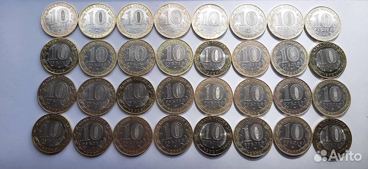 Юбилейные десятки древние города министерства