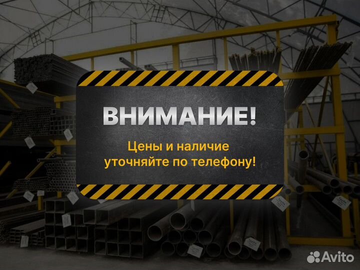 Металлопрокат Лист нержавеющий опт от 1 тонны