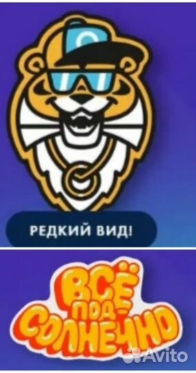 Тикеры токеры 2