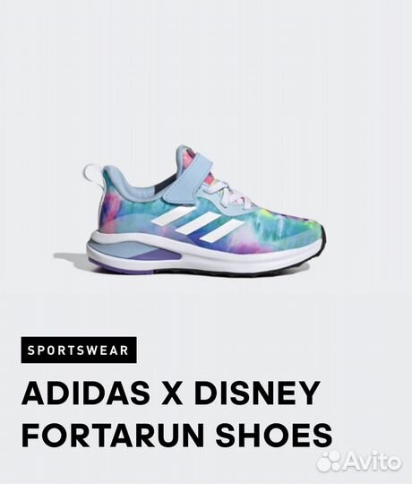 Adidas X Disney fortarun женские