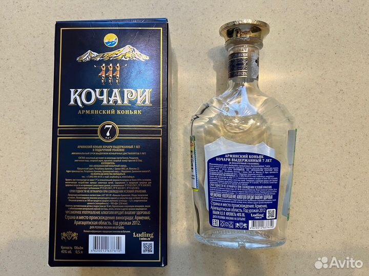 Бутылки из под коньяка, текилы, виски, водки