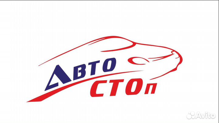 Автомеханик автослесарь