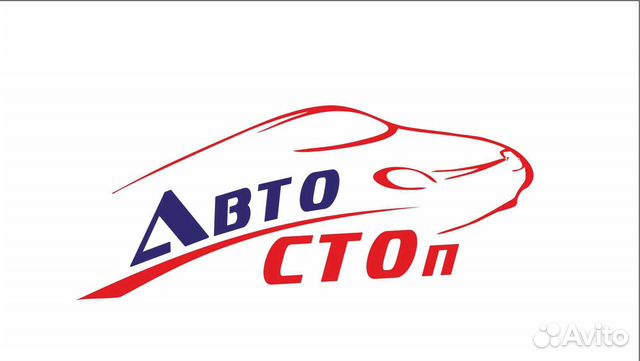 Автомеханик автослесарь