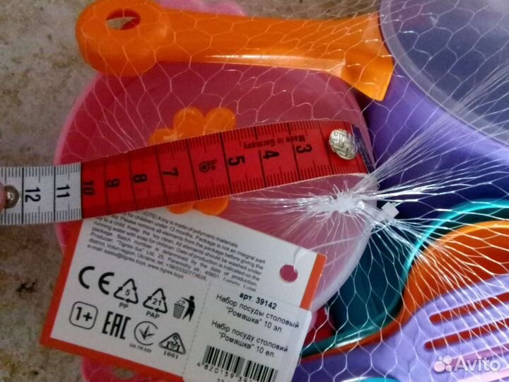 Детская посуда