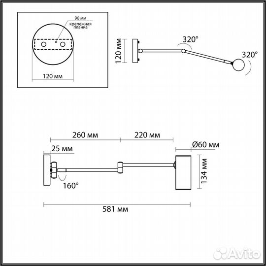 Настенное бра Odeon Light 