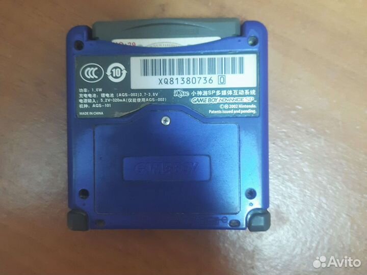 Game boy advance sp