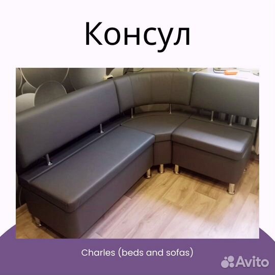 Кухонные уголки от фабрики