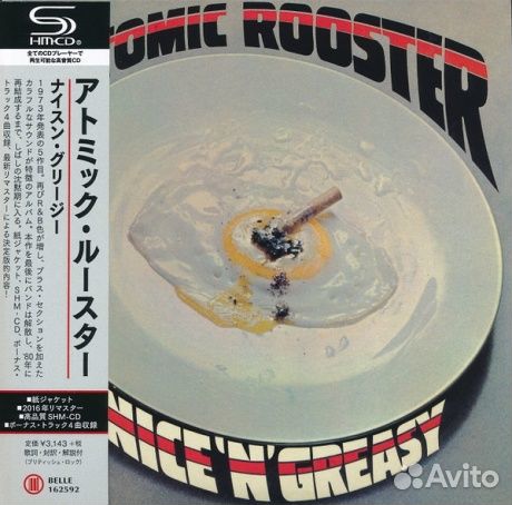 Atomic rooster - Nice 'N' Greasy (CD, Japan)