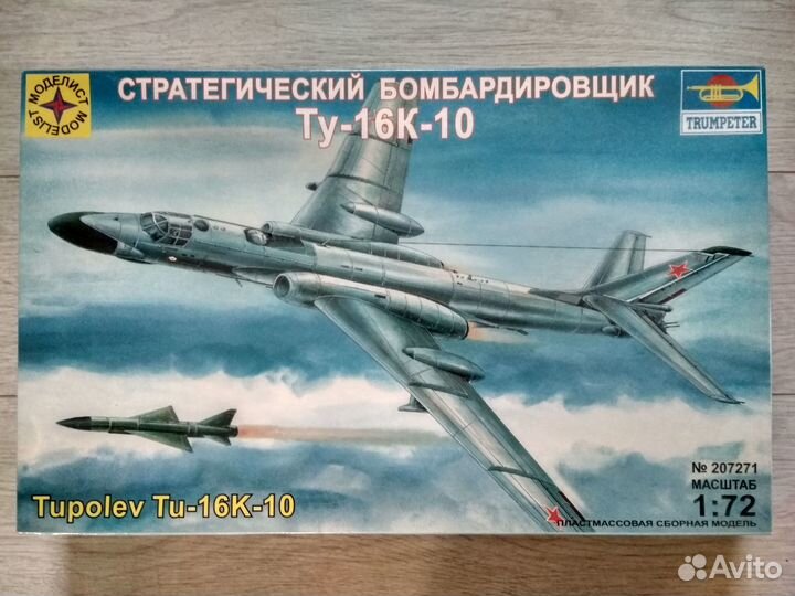 Airfix A04049 Buccaneer S2B/S2D/SMk50 1/72
