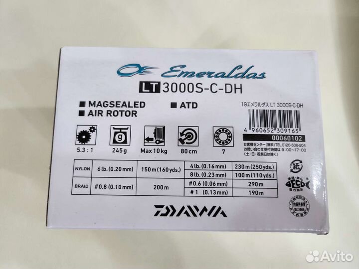 Катушка Daiwa 19 Emeraldas LT 3000S-C-DH