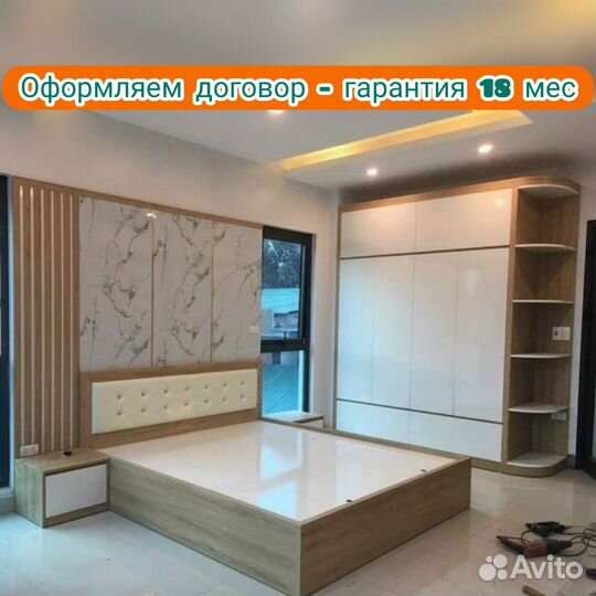 Спальный гарнитур