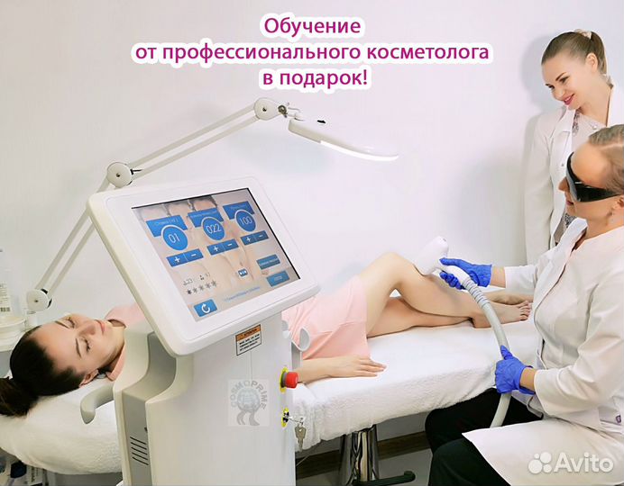 Аппарат для лазерной эпиляции новый