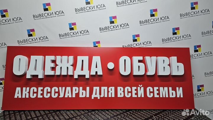 Изготовление наружной рекламы